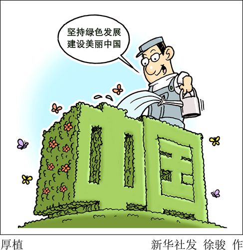 乐鱼体育平台官网-关于绿茵场上新技术应用，助推中国足球绿色发展的信息